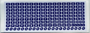 Andrew Zajac 160 Flat Key Labels White on Blue. Includes Free USA Shipping