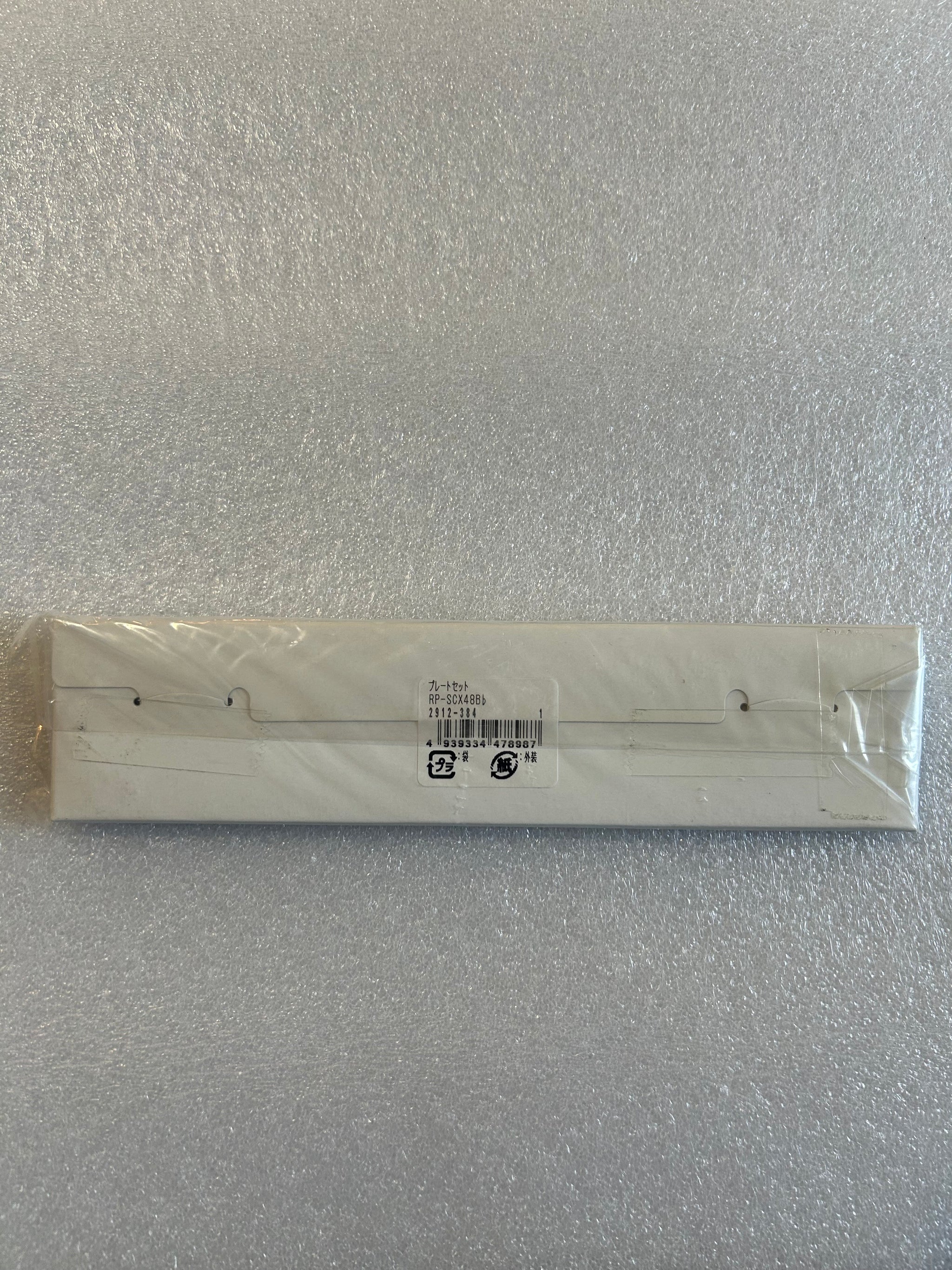 Suzuki Chromatic Reed Plates - RP-SCX-48 free usa shipping