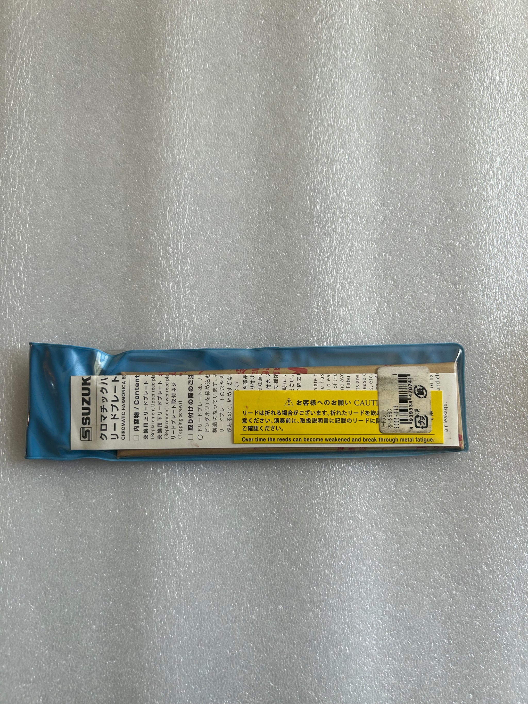 Suzuki Sirius Reed Plates - RPS-48-C,RPS-56S-C, RPS-56C-C, RPS-64