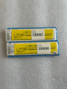 *Deal Of The Day* Suzuki Manji Reed Plates RP-M20 G & C Bundle. Includes Free USA Shipping